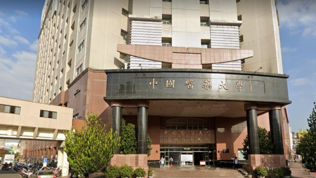 中國醫藥大學附設醫院。（圖／翻攝自Google map）