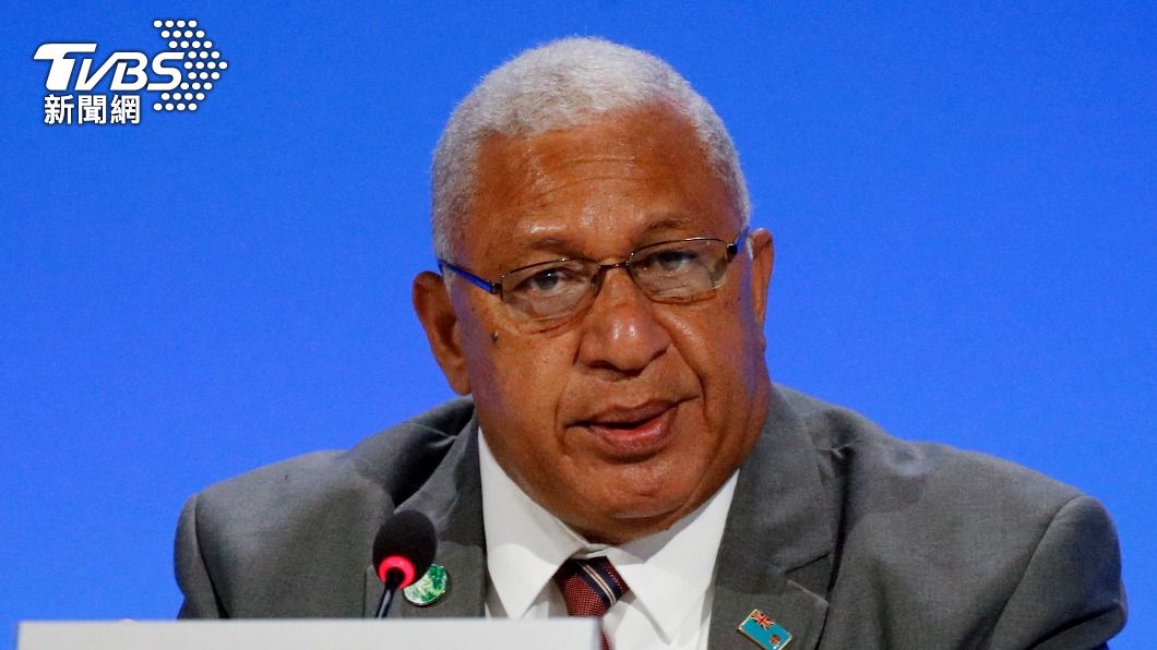斐濟總理巴依尼馬拉馬（Frank Bainimarama）。（圖／達志影像路透社）