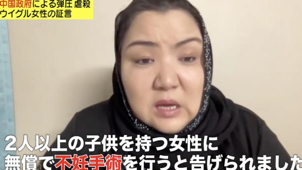 早木熱·達吾提痛訴大陸讓維吾爾女性結紮。（圖／翻攝自日本維吾爾協會YouTube）