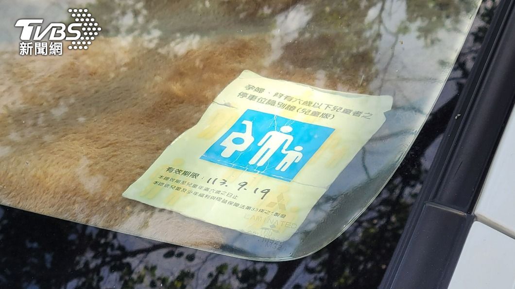 有網友好奇車上沒小孩是否可停親子車位？（示意圖，非當事照片／TVBS）