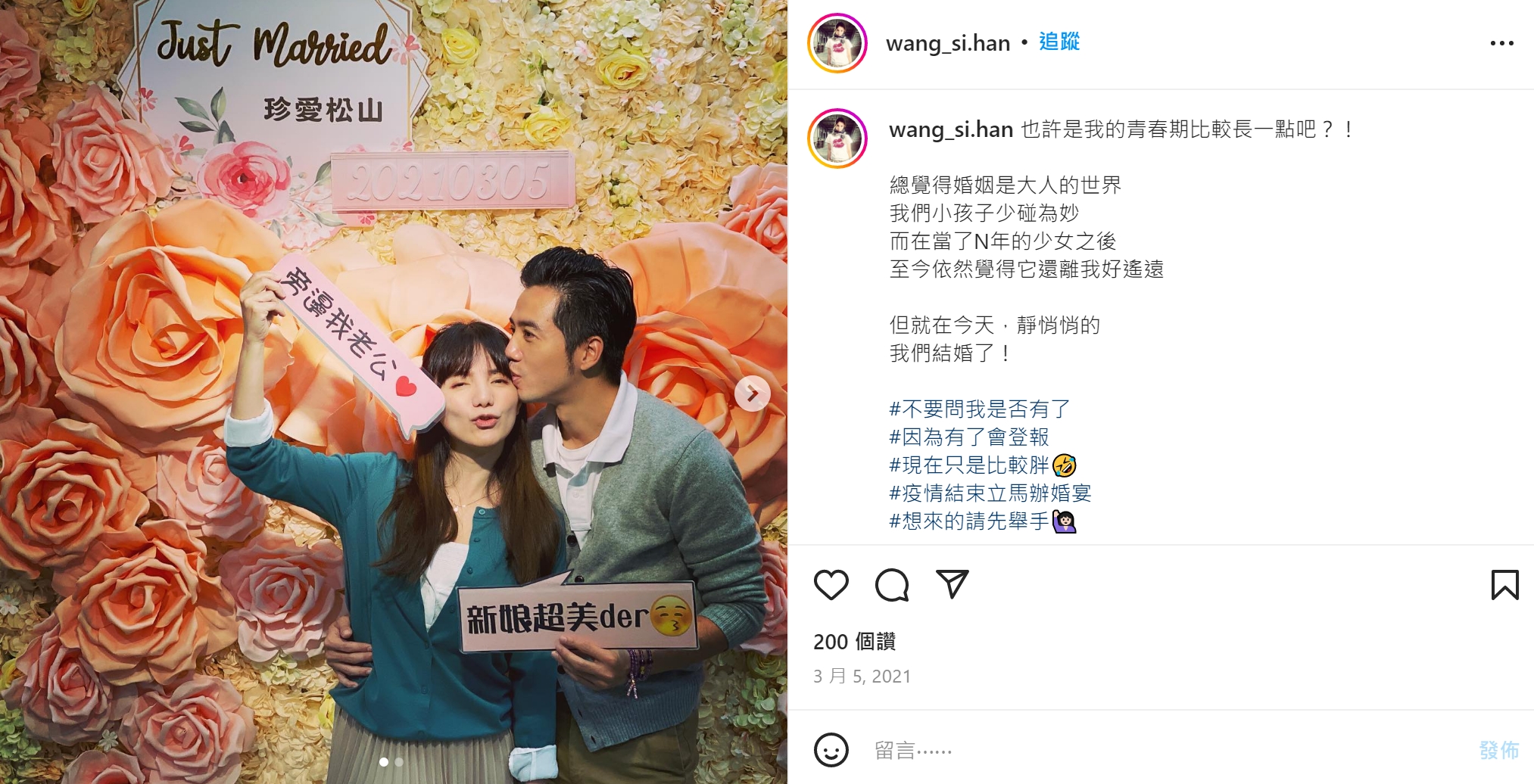 昔日「少女隊」王思涵密婚求孕中 徐若瑄32年後再合體 │友情│近況│老戰友│TVBS新聞網