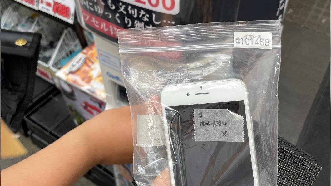 日本一名網友在扭蛋機轉出一台iPhone 6。（圖／翻攝自推特）