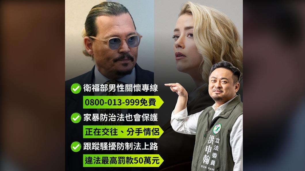 民進黨立委洪申翰呼籲，打男性關懷專線不是示弱，是諮詢專業協助。（圖／洪申翰辦公室提供）