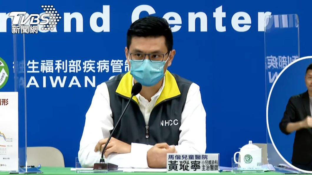 馬偕兒童醫院小兒感染科主治醫師黃瑽寧。（圖／TVBS）