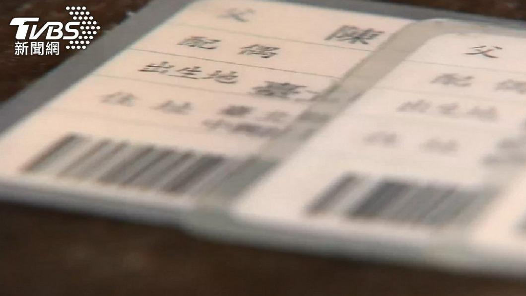 民進黨鄭運鵬表示身分證應以個人資訊為主。（圖／TVBS資料照片）