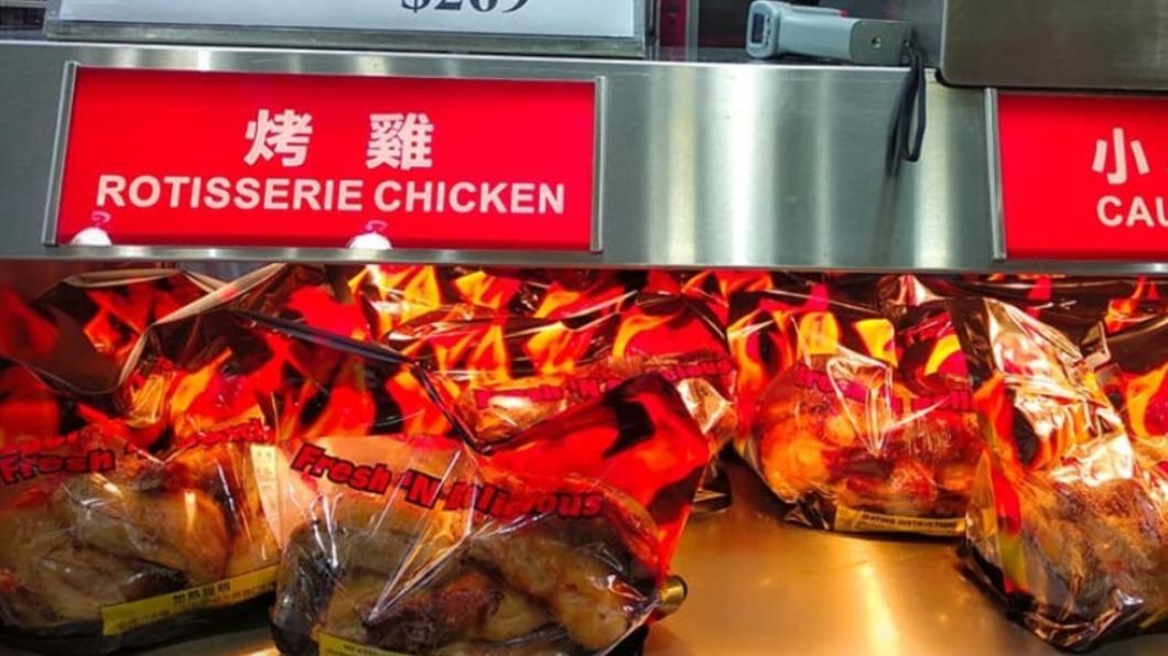 好市多的烤雞是暢銷商品。（圖／翻攝自Costco好市多 商品經驗老實說臉書）