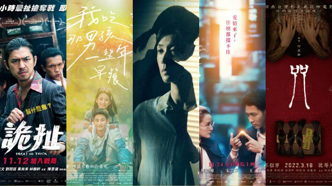台灣電影行銷獎公布入圍電影。（圖／台北電影節提供）