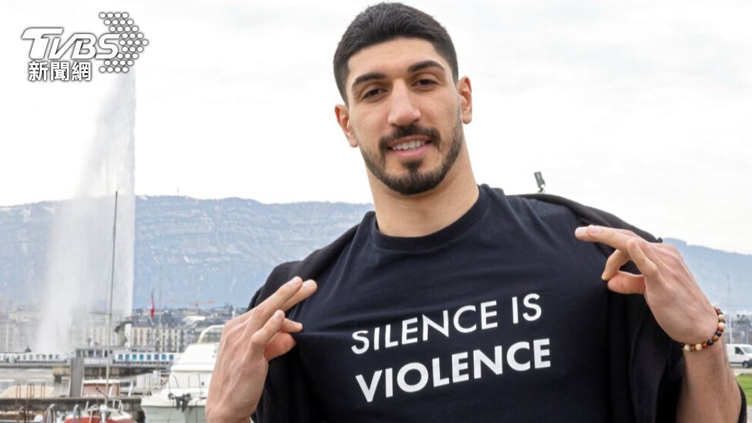 美國職業籃球運動員坎特（Enes Kanter Freedom）相當關注人權議題。（圖／達志影像美聯社）