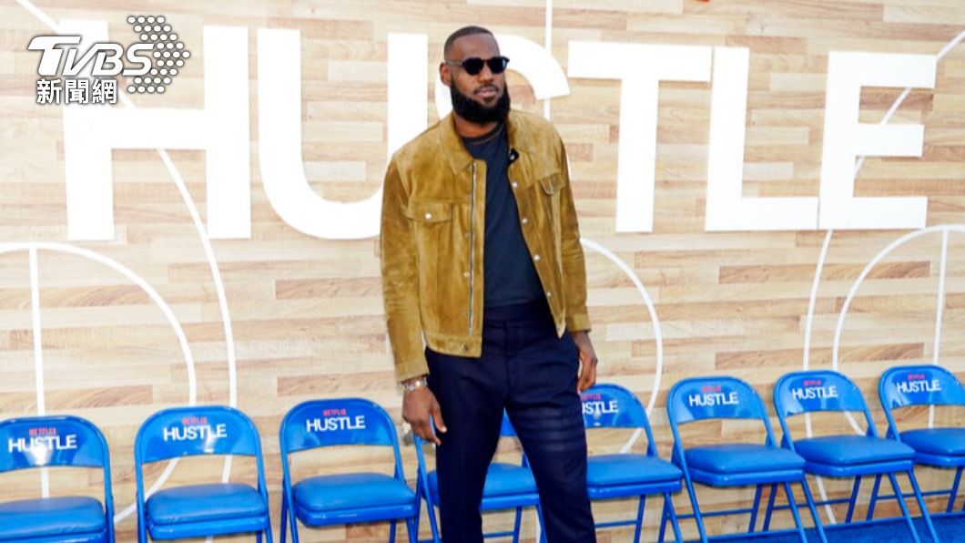 NBA湖人隊球星詹姆斯近期出席Netflix電影《Hustle》的宣傳會。（圖／達志影像美聯社）
