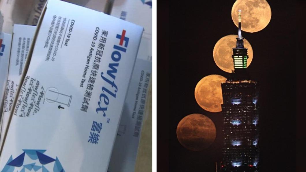 今晚熱搜話題為富樂快篩、超級月亮。（圖／TVBS、翻攝自台北市立天文科學教育館官網）