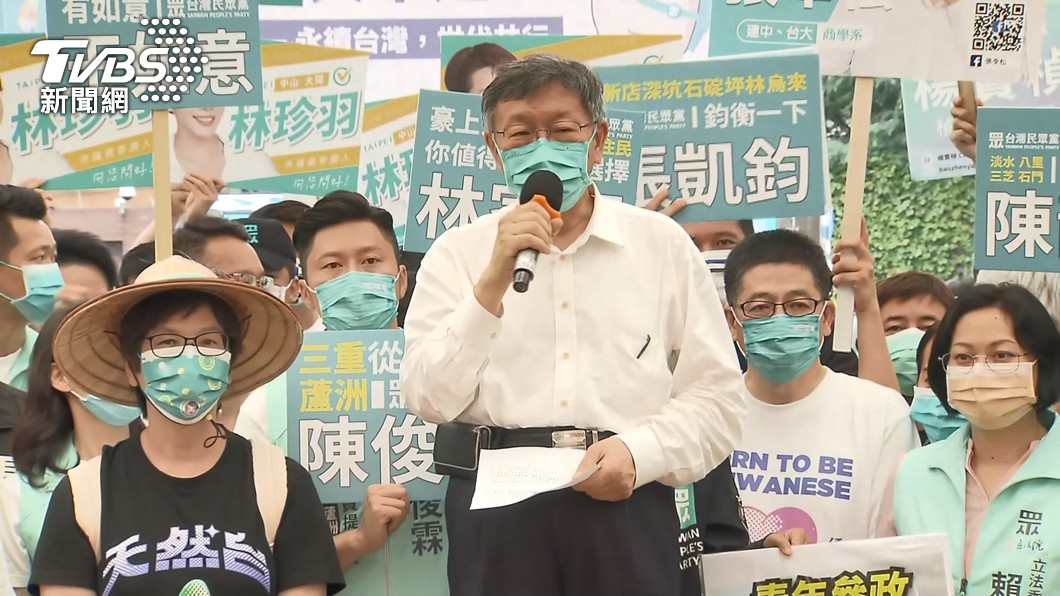 台灣民眾黨主席、台北市長柯文哲（圖／TVBS）