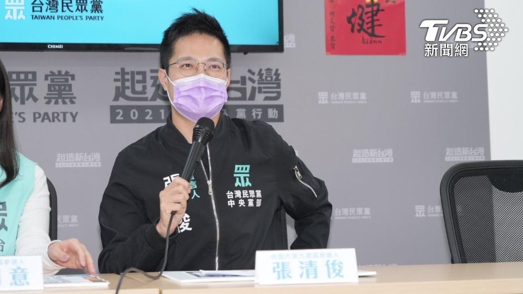 台灣民眾黨發言人、楊梅區市議員參選人張清俊（圖／民眾黨提供）