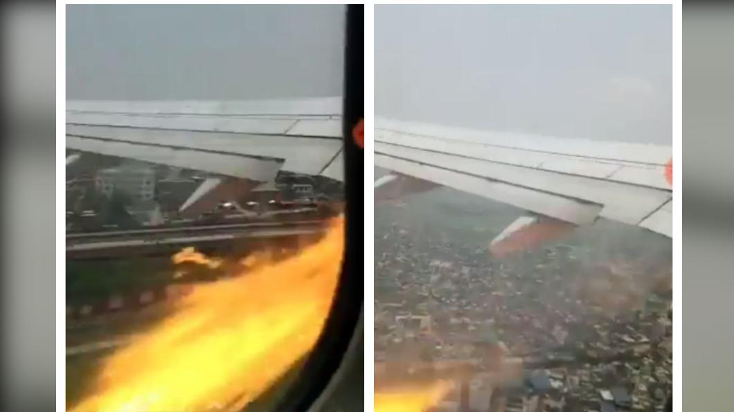 機艙乘客拍下發動機起火的畫面。（圖／翻攝自＠AnilKumarVerma_推特）