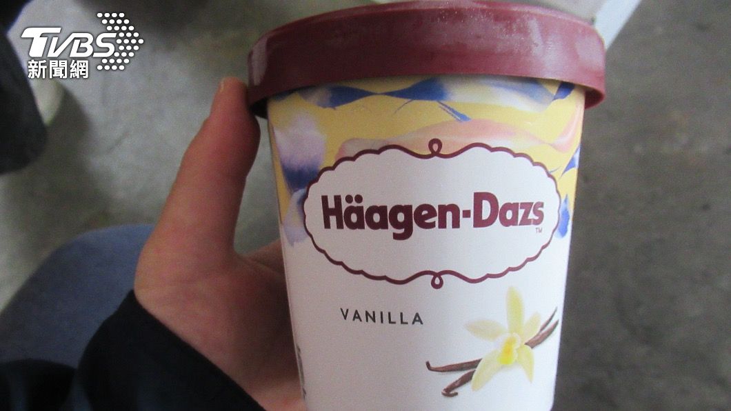 哈根達斯是許多人喜愛的冰淇淋品牌。（圖／食藥署提供）