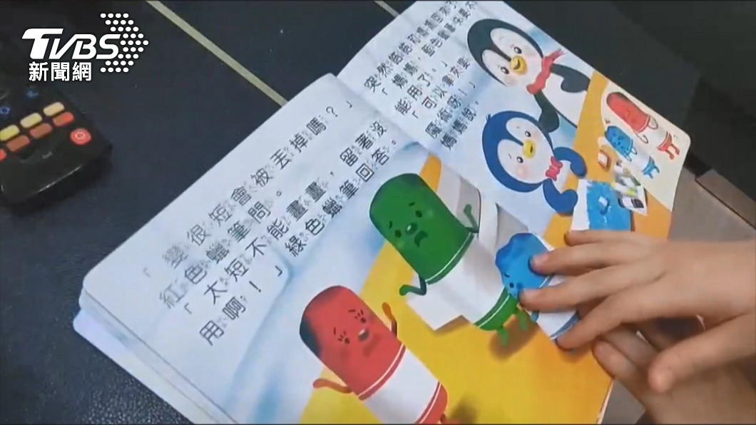 Taiwan legislator seeks to boost kindergarten reading (TVBS News) Taiwan legislator seeks to boost kindergarten reading