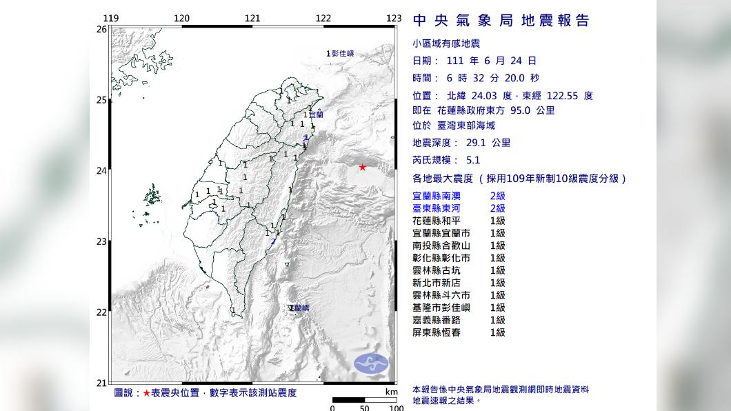 東部外海規模5.1地震。（圖／中央氣象局）