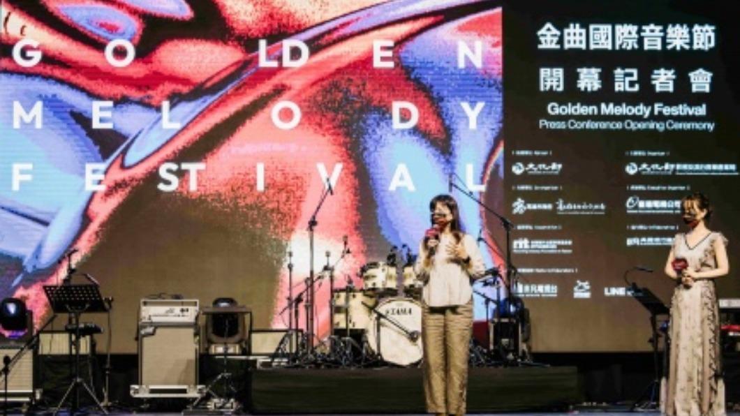 金曲國際音樂節今天舉辦開幕記者會，盼創造不同於台北的「高雄模式」。（圖／高雄市政府提供）