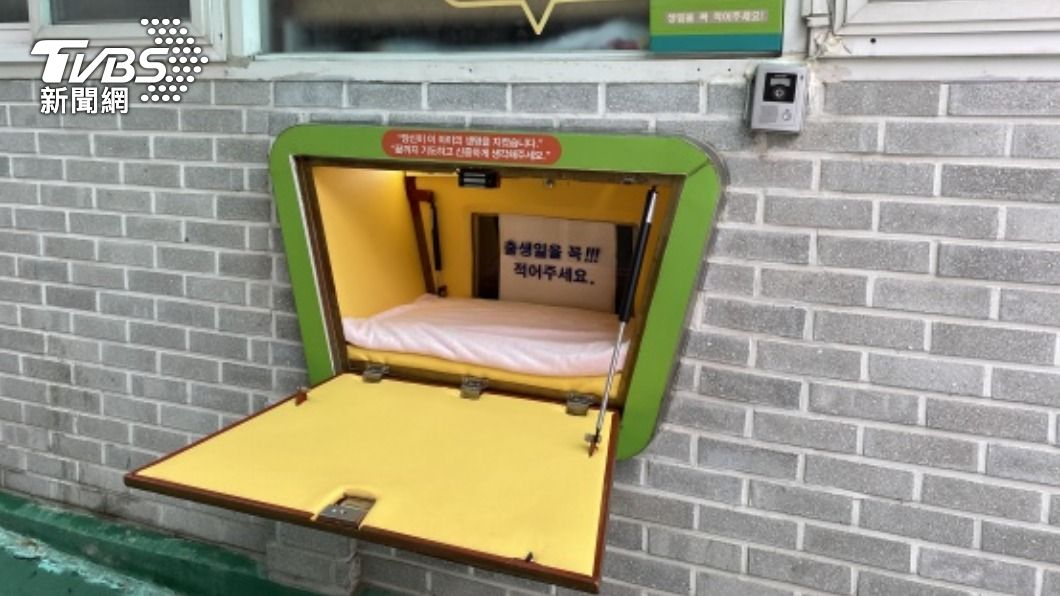 韓國嬰兒保護艙爭議面臨兩難。（圖／中央社）