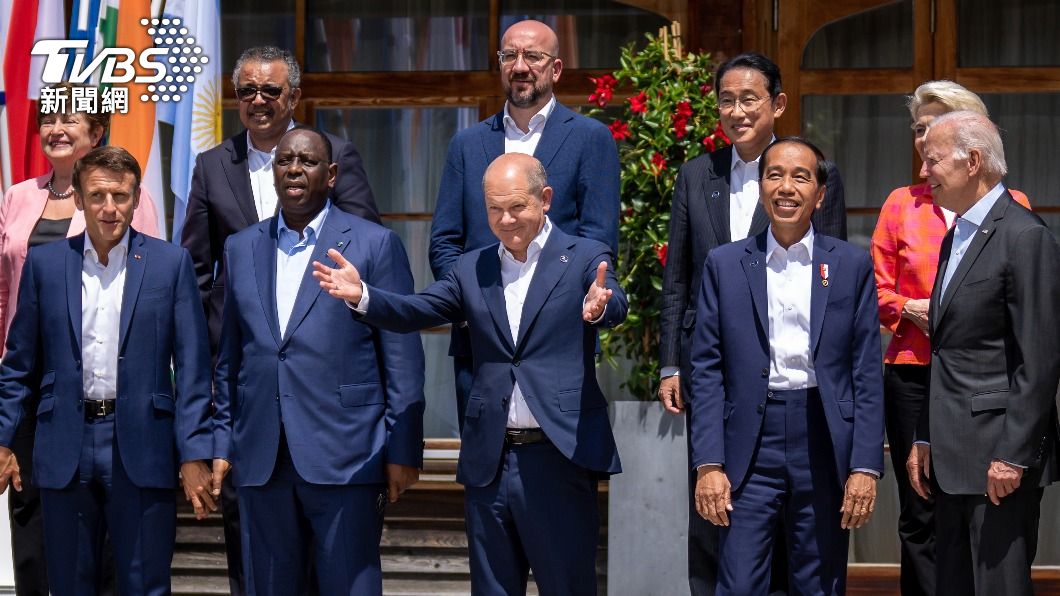 G7峰會