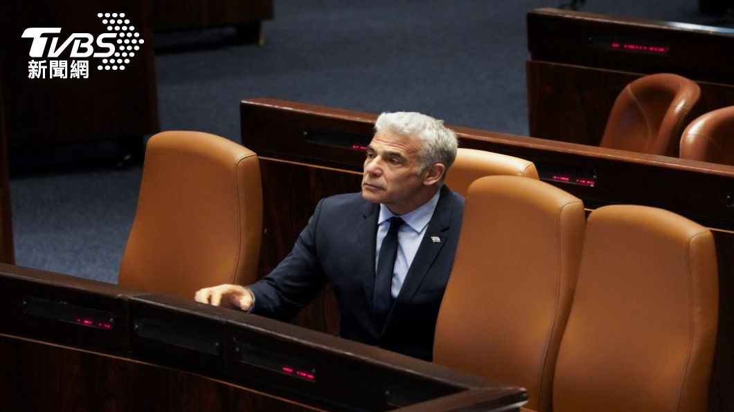 以色列外交部長拉皮德（照片來源：AP） 以色列國會批准解散草案 4年內第5次大選