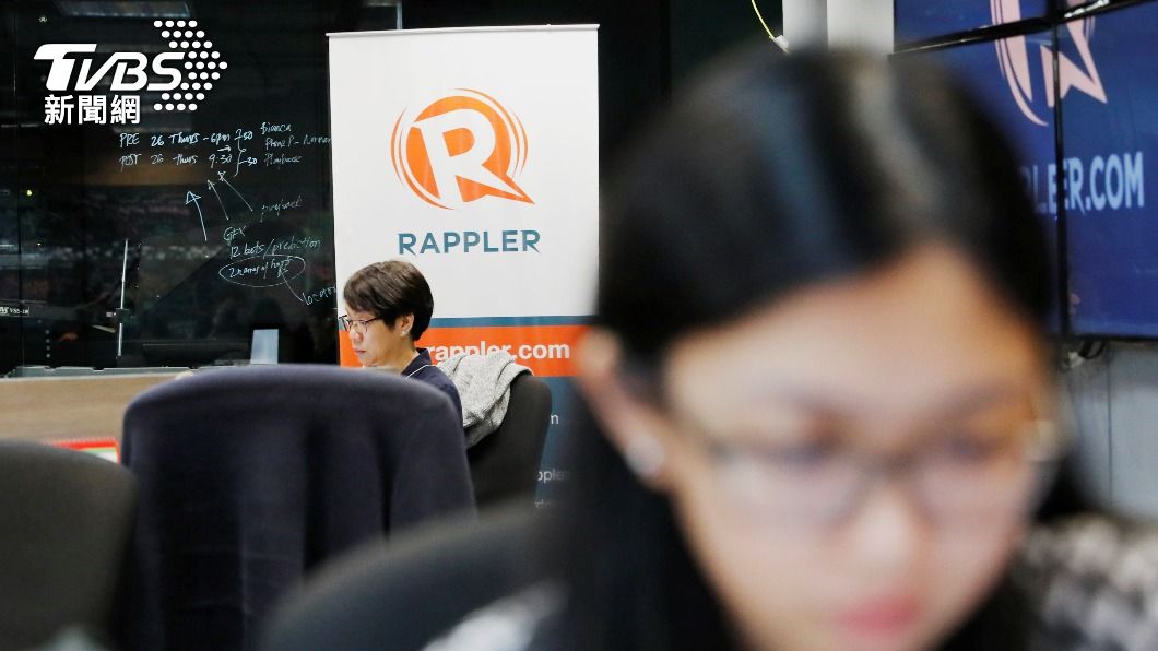 菲律賓網媒Rappler因違反投資法規遭勒令關站。（圖/達志影像路透社）