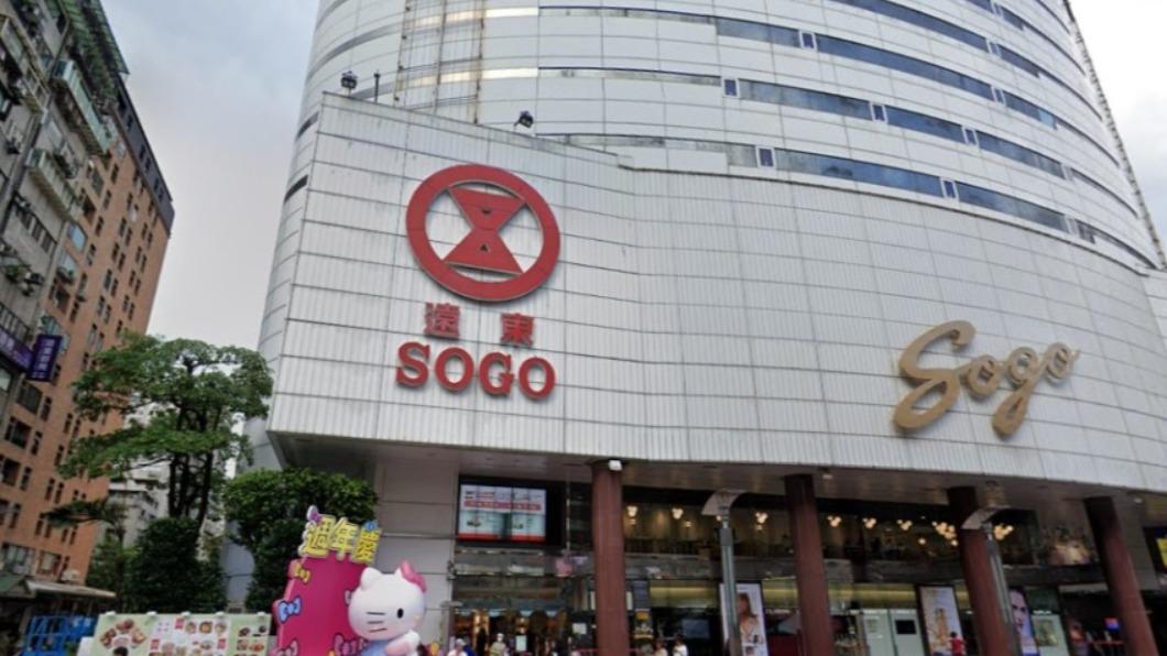 遠東SOGO睽違10年在台展新店。（圖／翻攝自Google地圖） 再展新店！遠東SOGO進駐大巨蛋　預計2024年開幕