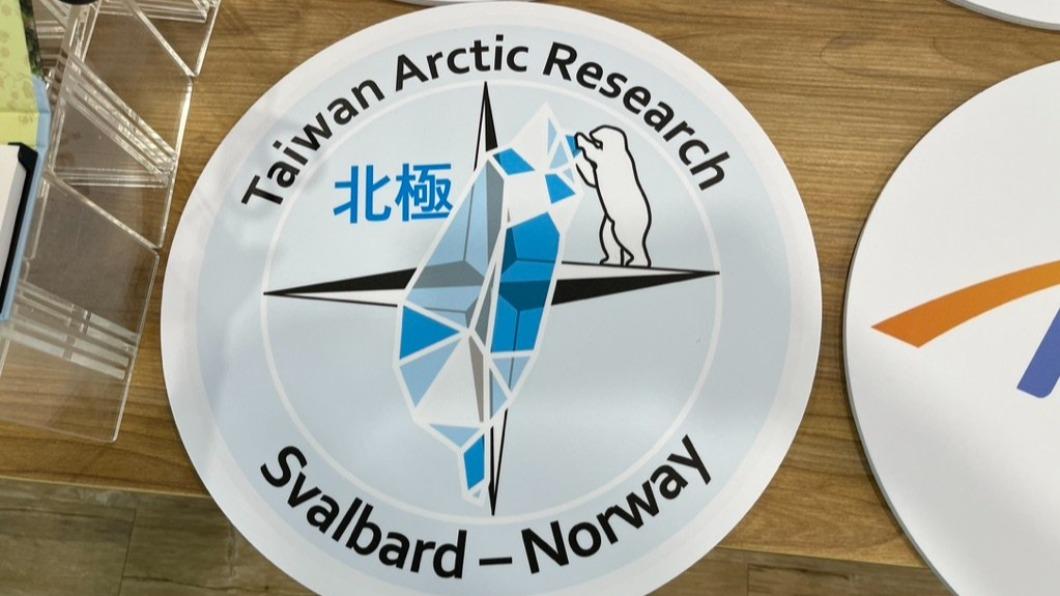 （圖／翻攝自台灣北極圈研究 Arctic Research Taiwan臉書）