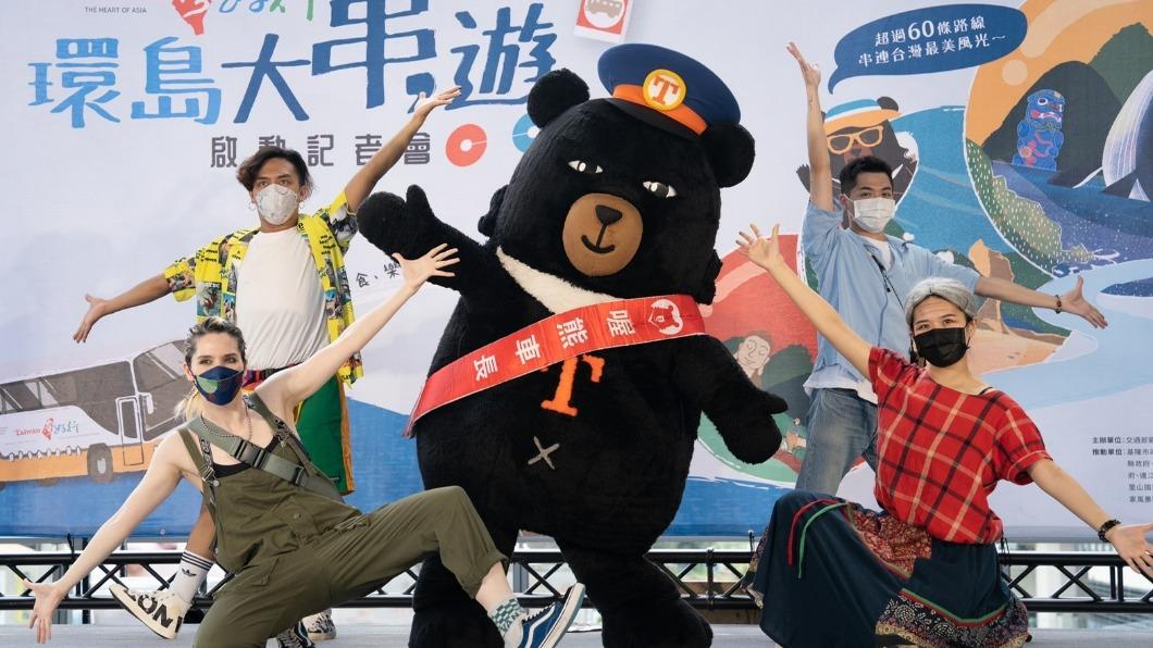 觀光局舉辦「台灣好行環島串遊集點趣」記者會。（圖／觀光局提供）