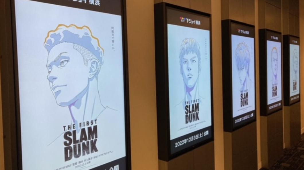 日本戲院公開《灌籃高手》電影版海報。（圖／翻攝自＠TjoyYokohama） 戲院「偷跑」先公開海報　《灌籃高手》電影版上映日曝光