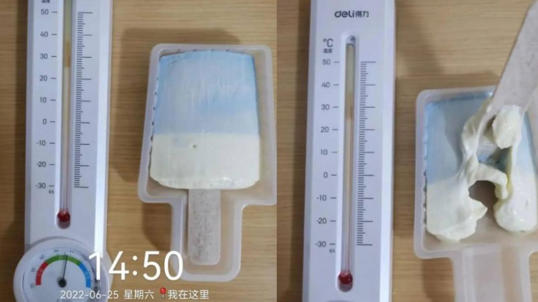 網友實測冰淇淋的融化速度。（圖／翻攝自微博）