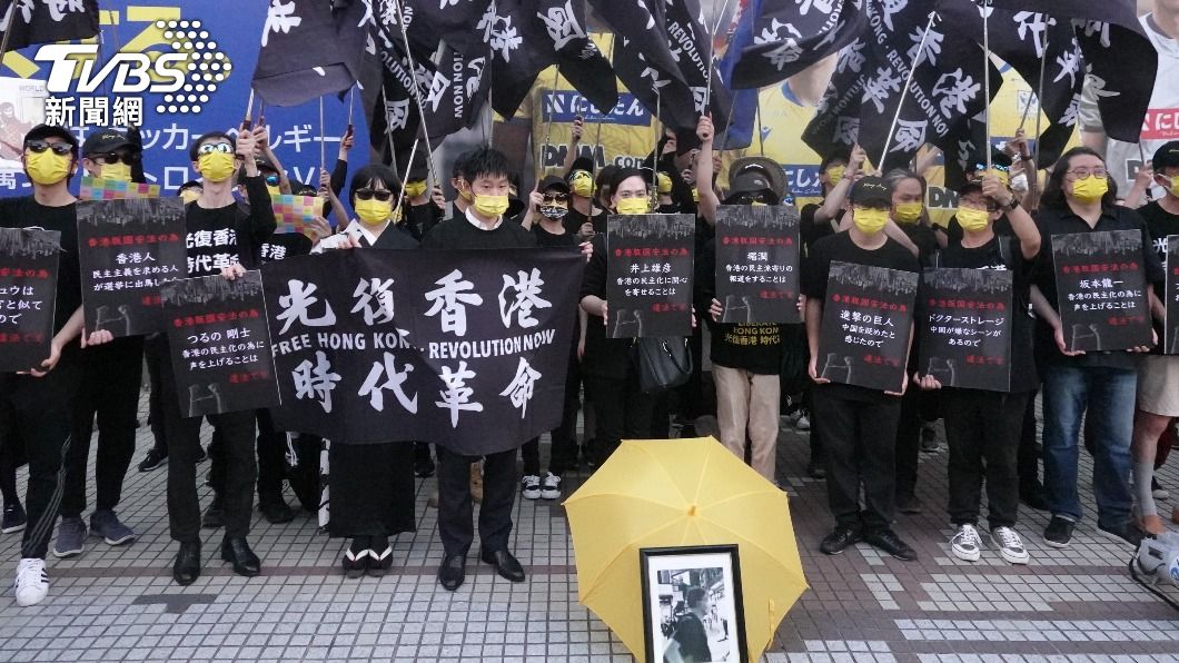 旅日香港人於東京澀谷車站舉辦集會活動。（圖／中央社）
