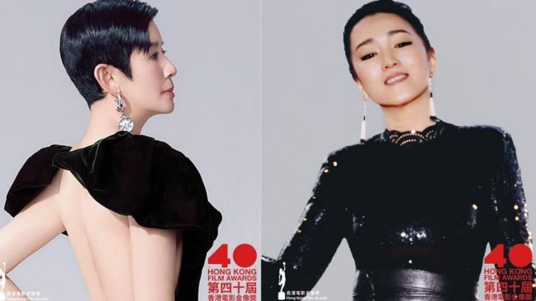 吳君如（左）、鞏俐將角逐第四十屆香港電影金像奬影后。（圖／翻攝自香港電影金像奬臉書）
