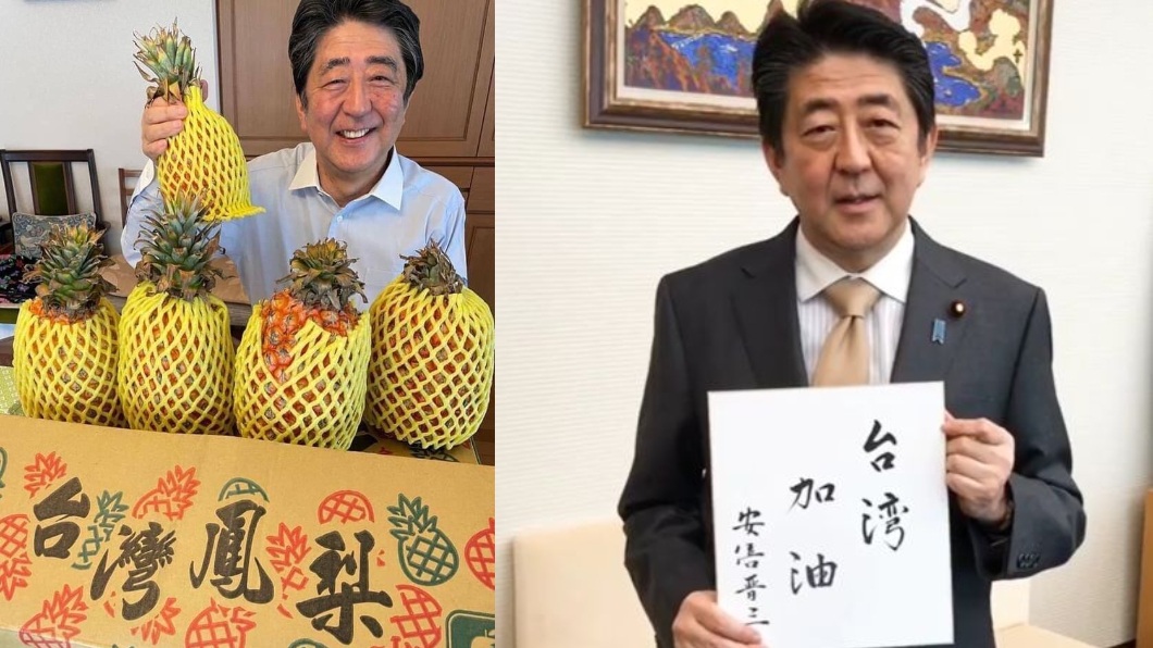 日本前首相安倍晉三曾經力挺台灣鳳梨還大讚好吃。（圖／翻攝自安倍晉三臉書）