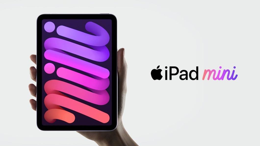 iPad mini有望在年底推出全新第7代機型。（圖／翻攝自蘋果官網）