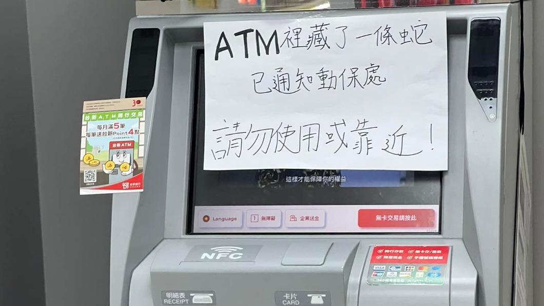 網友到超商領錢，卻被警告「ATM裡面有蛇」。（圖／翻攝自爆廢公社公開版）