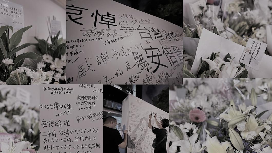 台北的日本台灣交流協會旁設置留言牆供民眾哀悼。（圖／翻攝自日本台灣交流協會臉書）