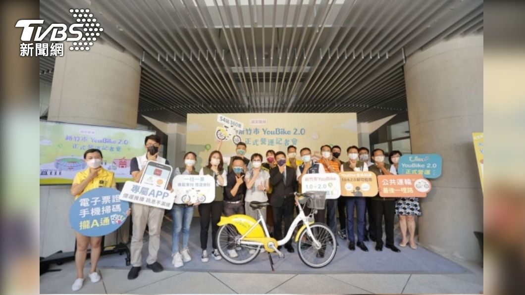 新竹市公共自行車升級啟動。（圖／中央社）