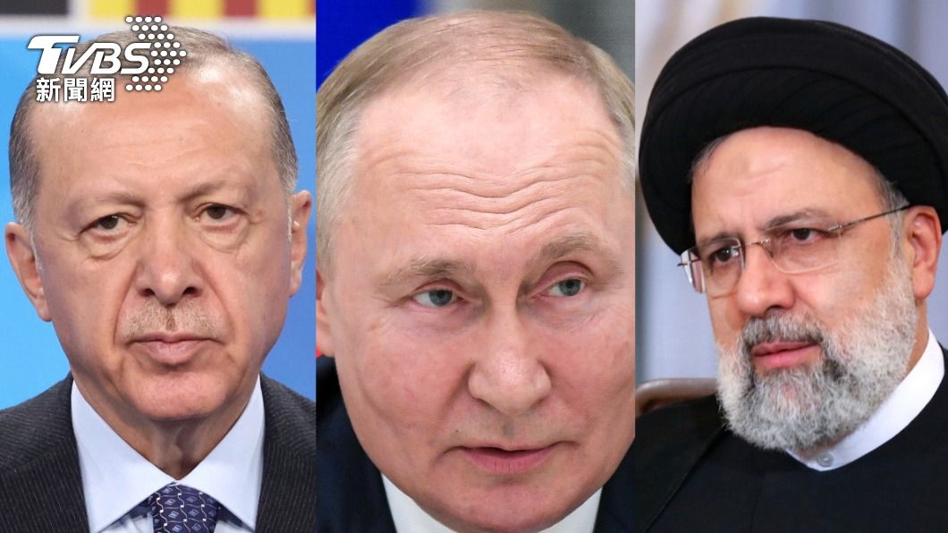 伊朗總統萊希（Ebrahim Raisi）、俄羅斯總統普欽（Vladimir Putin）、土耳其總統艾爾段（Recep Tayyip Erdogan）。（圖／達志影像美聯社）
