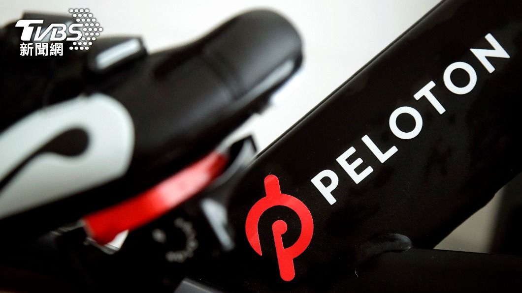 美國健身器材廠商Peloton停止自製飛輪。（圖／達志影像美聯社）