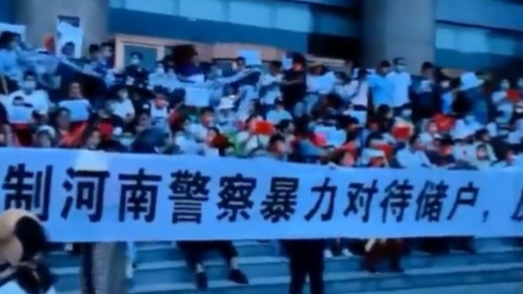 河南傳出有多間村鎮銀行「爆雷」，大批存戶抗議。（圖／翻攝自Twitter）