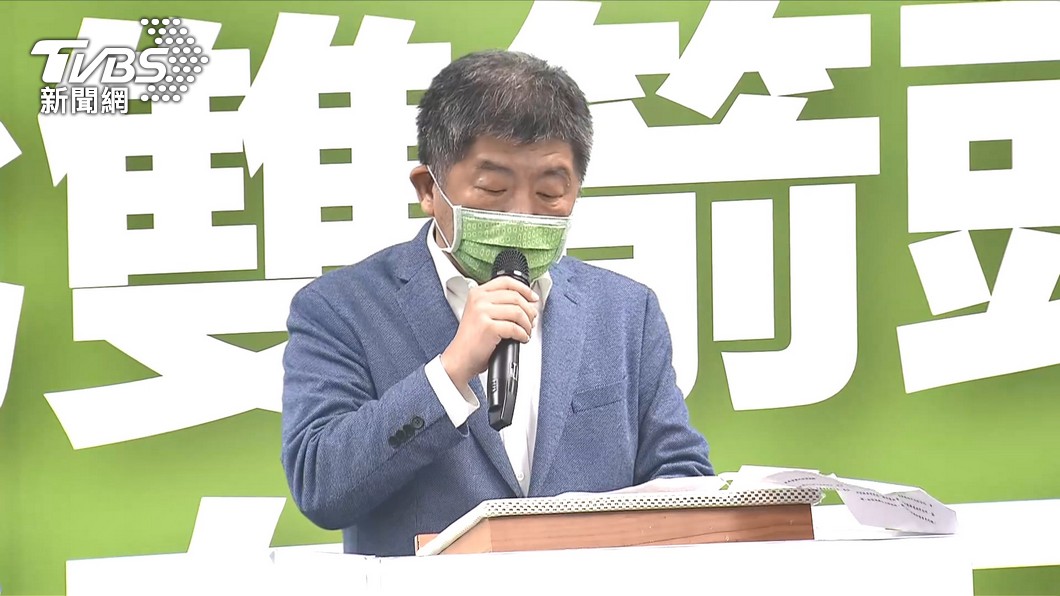 衛福部長陳時中獲民進黨徵召參選台北市長。（圖／TVBS）