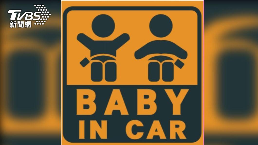 許多人誤將「Baby In Car」貼紙當成車內是新手駕駛的指標。（示意圖／shutterstock達志影像）