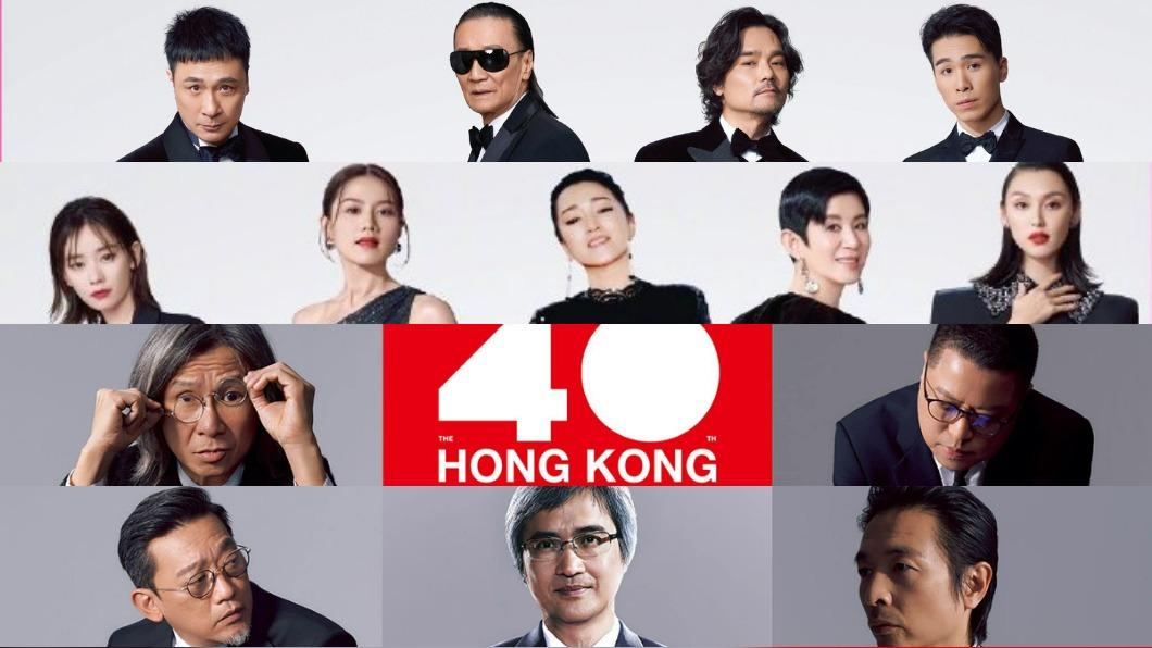 第40屆香港電影金像獎將於今晚舉行頒獎典禮。（圖／翻攝自香港電影金像獎臉書）