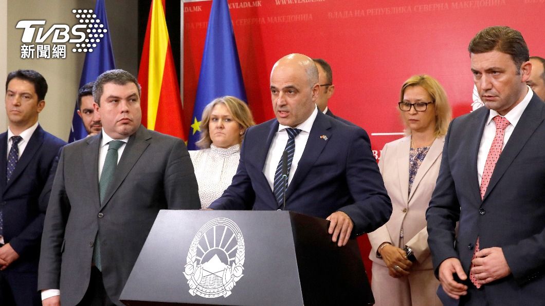 北馬其頓共和國正式展開入歐談判。（圖／達志影像美聯社）