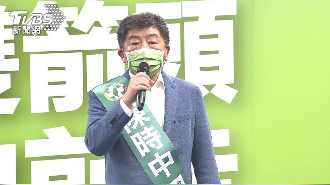 陳時中代表民進黨參選台北市長。（圖／TVBS）