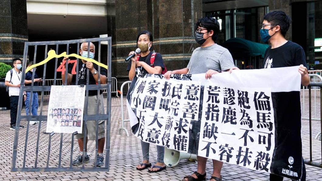 香港泛民主派社會民主連線表示，被迫刪除關於國安法的貼文。（圖／翻攝自社民連臉書）