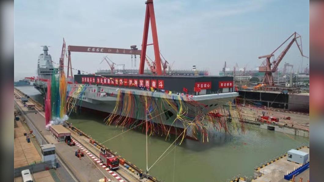 中國大陸第三艘航空母艦「福建號」下水。（圖/翻攝自大陸國防部）