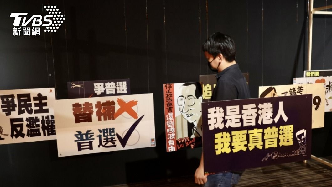 在台港人展出逾百份香港蘋果日報剪報。（圖／中央社）