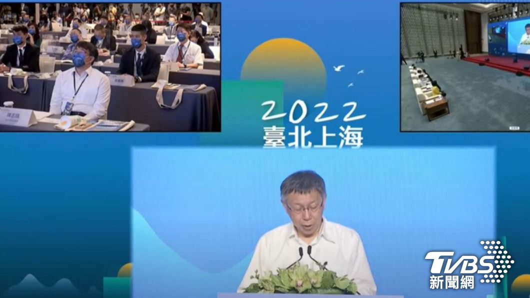 台北市長柯文哲雙城論壇致詞。（圖／TVBS）