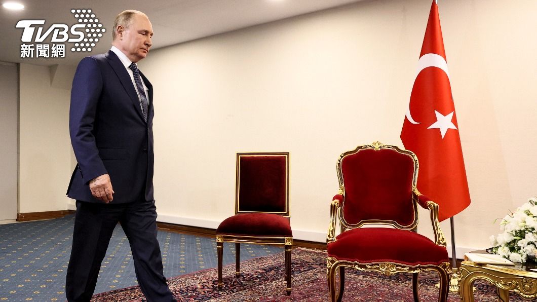 土耳其總統艾爾段在會談前遲到50秒，讓普欽「罰站苦等」。（圖／達志影像美聯社）